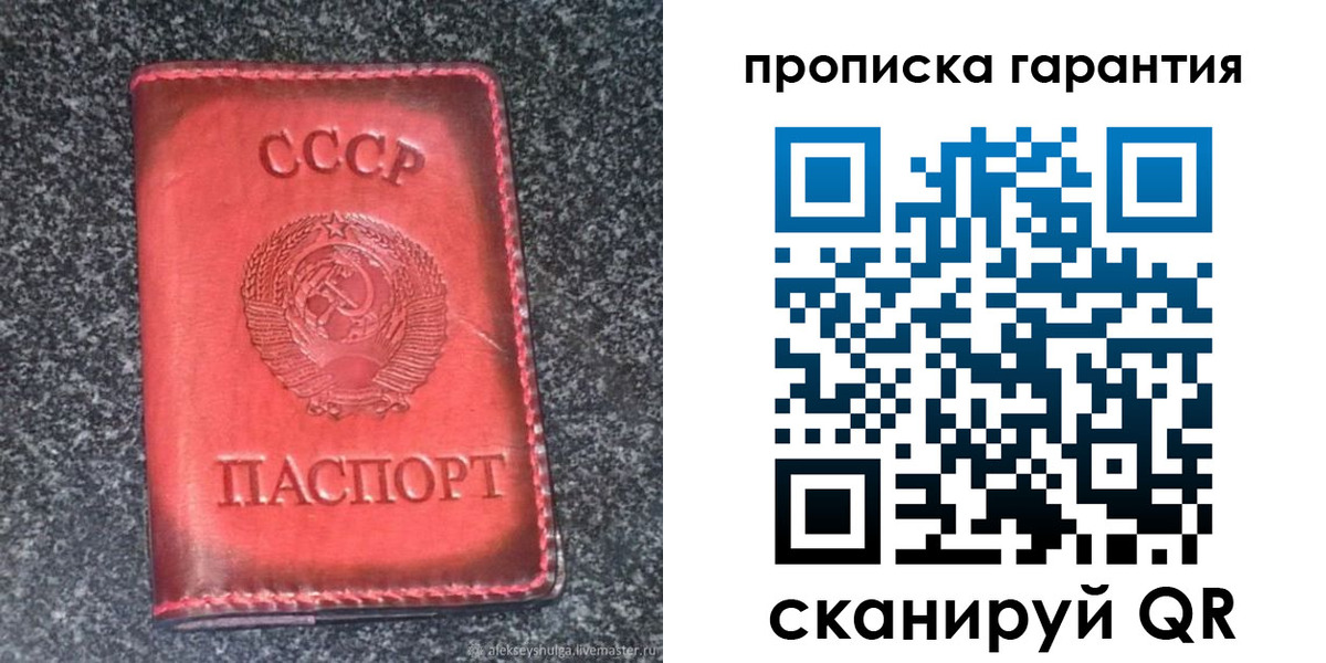 временная регистрация в Минеральных Водах