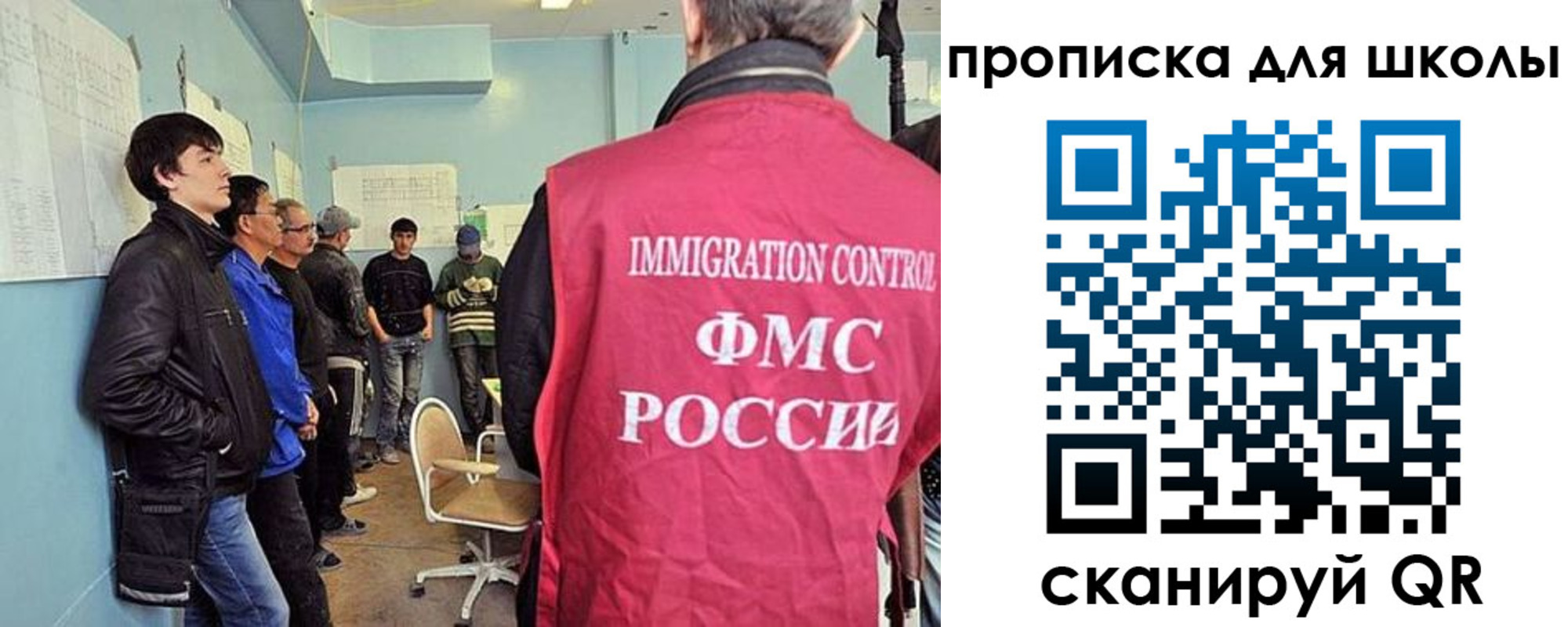 временная регистрация адрес в Минеральных Водах